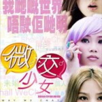 N235 越交少女 朱丽叶·比诺什倾情主演，推荐收藏 豆瓣4.6