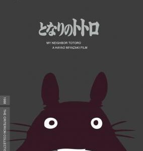 N074龙猫 宫崎骏的经典作品