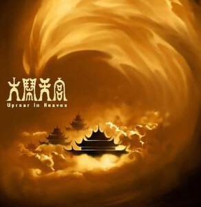 N082大闹天宫3D(动画版) 史上最强配音阵容