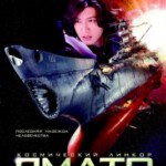 N089宇宙战舰大和号 2010 评分6.2