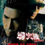 N091导火线FLASH POINT 豆瓣评分 7.0 甄子丹