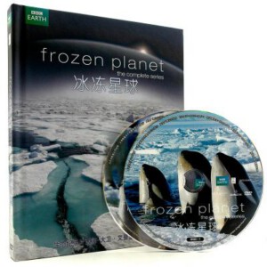 N220-222冰冻星球 第1季 三碟装 2011独家推出盛大记录片