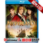 M005梦幻岛2012 魔幻传奇，惊险刺激