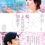 M027重逢 THE REUNION （2011年最新火爆动作大片）