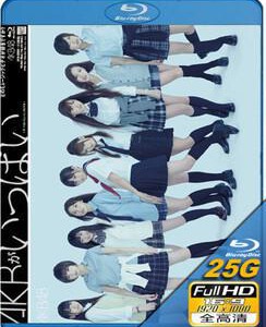 E109-111 AKB48高清MV合集(3碟)