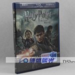 P265哈利波特7 死亡圣器 下 3D+2D