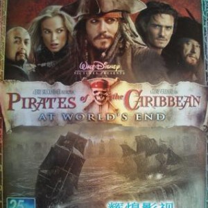 X070加勒比海盗3：世界的尽头 PIRATES OF THE CARIBBEAN: AT WORLD’S END