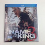 X045末日危城/地牢围攻 王者之役IN THE NAME OF THE KING: A DUNGEON SIEGE TALE