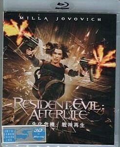 J082生化危机4 3D 战神再生 2D+3D 带静音