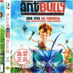 M066别惹蚂蚁 流氓蚂蚁/蚂蚁恶少/蚂蚁欺负者/联合缩小兵/小蚁霸 THE ANT BULLY