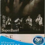 E127-128纵贯线出发终点站 2碟 演唱会