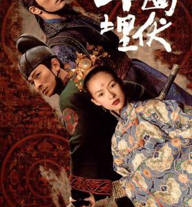 M069十面埋伏 2004 评分5.5