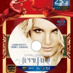 J108小甜甜布兰妮2011“蛇蝎美人”巡演演唱会