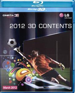 J110 LG 2012年店头3D试机演示碟