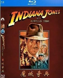 J255夺宝奇兵2：魔域奇兵