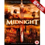 J150午夜编年史3D 2D+3D 传奇史诗善和邪恶两族大战神