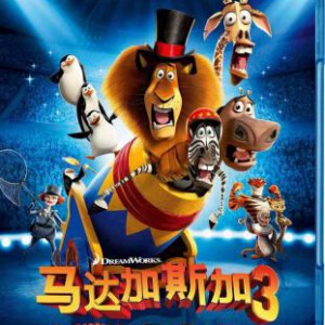 K072马达加斯加3