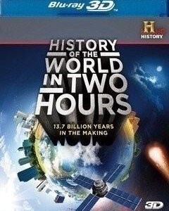 M115两个小时的世界历史 3D 2D+3D