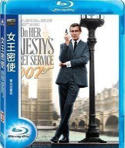 P238 007之女王密使/007铁金刚勇破雪山堡