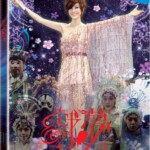 G178 BD50江蕙戏梦演唱会