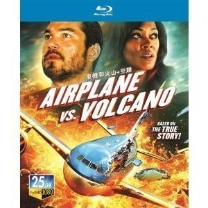 G180 BD50飞机和火山 3D+2D 2014