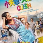 G177 BD50女皇/女王旅途/小失恋.大漫游(港)