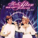 K262谭咏麟杜丽沙TIME AFTER TIME2012演唱会