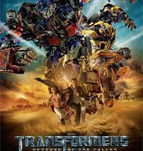 G016 BD50变形金刚2