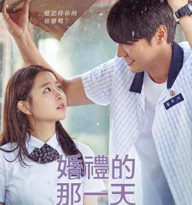 U502你的婚礼 너의 결혼식 (2018) 评分7.2