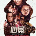 U504-505心冤 2017 评分6.4 2碟装