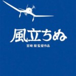 G050 BD50起风了/风起了(港) 「2013年最震撼动画 宫崎骏封笔之作」]