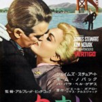 L120迷魂记/眩晕