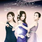 G063 BD50 SHE-2gether 4ever演唱会影音馆