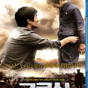 F118北逃 逃北/十字路口 全面展示现今普通朝鲜人民的真实写照 独家