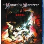 F117巫术神剑2 3D 2D+3D 2012年最新发行的奇幻惊悚剧情电影