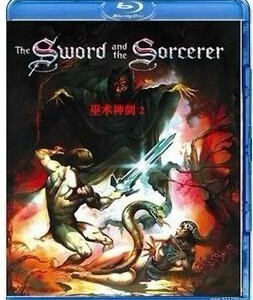 F117巫术神剑2 3D 2D+3D 2012年最新发行的奇幻惊悚剧情电影