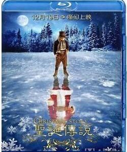 K152圣诞传说/圣诞故事3D 2D+3D 《赫拉》导演卓哈·伍里约基再度执导的奇幻剧情片