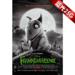 F226科学怪狗 Frankenweenie (2012)