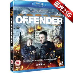 P118犯罪分子 2012最新英伦火爆动作/冒险