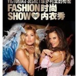 P122维多利亚的秘密2012时尚内衣秀 全球一年一度性感内衣时尚秀，带特效中英双显字幕