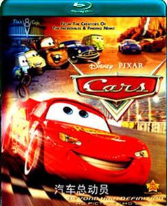 F133汽车总动员1