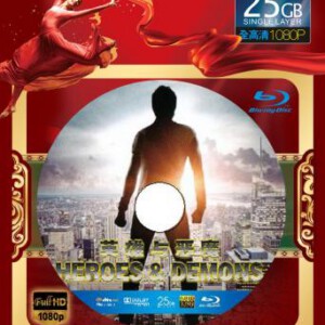 K061英雄与恶魔 雷神+蜘蛛侠 2012奇幻新作