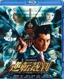 L223逆转裁判 2012