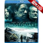 P192鬼地震 3D 2012年最新上映的3D科幻恐怖/惊悚