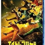 P200关八战队 2012故事发生在2011年3·11大地震发生之后以“最恶形势的日本未来”为舞台背景