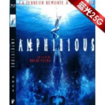 P152两栖怪兽 布莱恩·尤兹纳执导的恐怖/惊悚，《吸血莱恩：第三帝国》男主角：迈克尔·帕尔主演