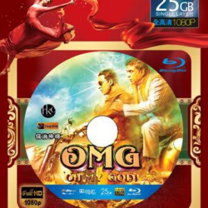 P137偶滴神啊 我的神啊- 2012印度喜剧片