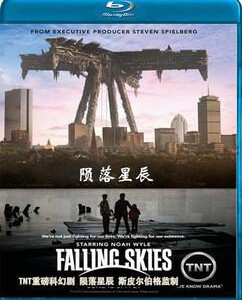 X137-138陨落星辰 第一季 2碟