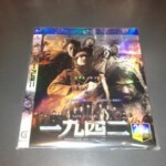 P143一九四二/1942 冯小刚最新力作 蓝光正式版