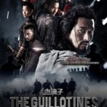 J177血滴子 2013陈可辛监制、刘伟强执导